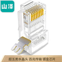 如何正确接水晶头与连接线 实用步骤与技巧